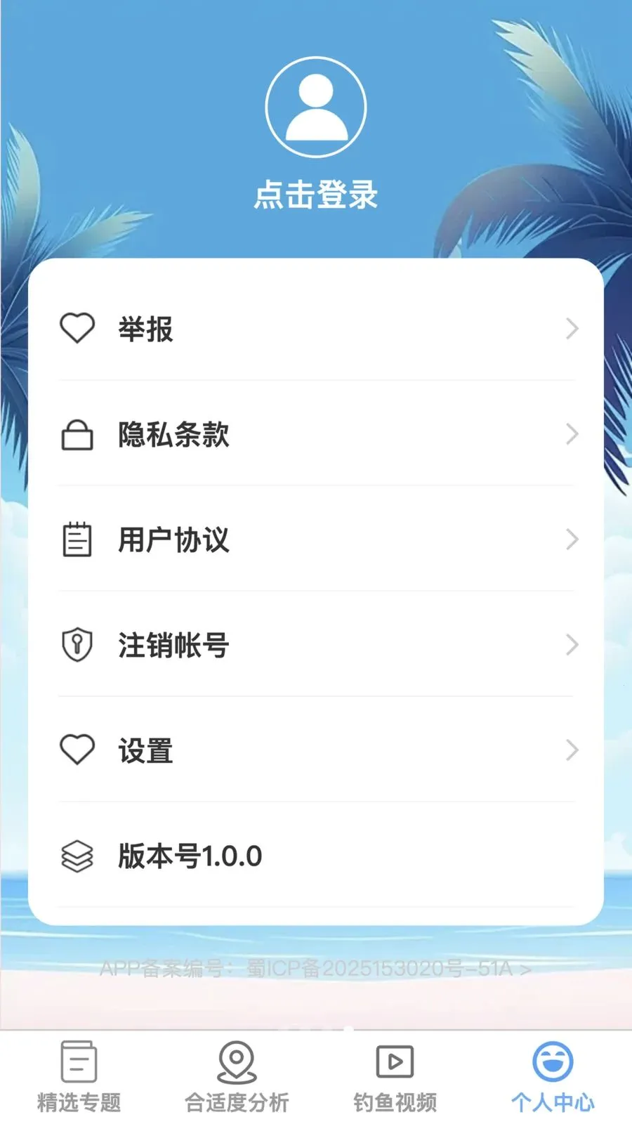 ˳���ż�2026�ٷ����°汾