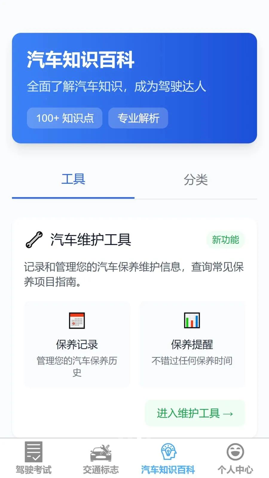 ˳���ż�2026�ٷ����°汾v1.0.0 �ֻ����ͼ1