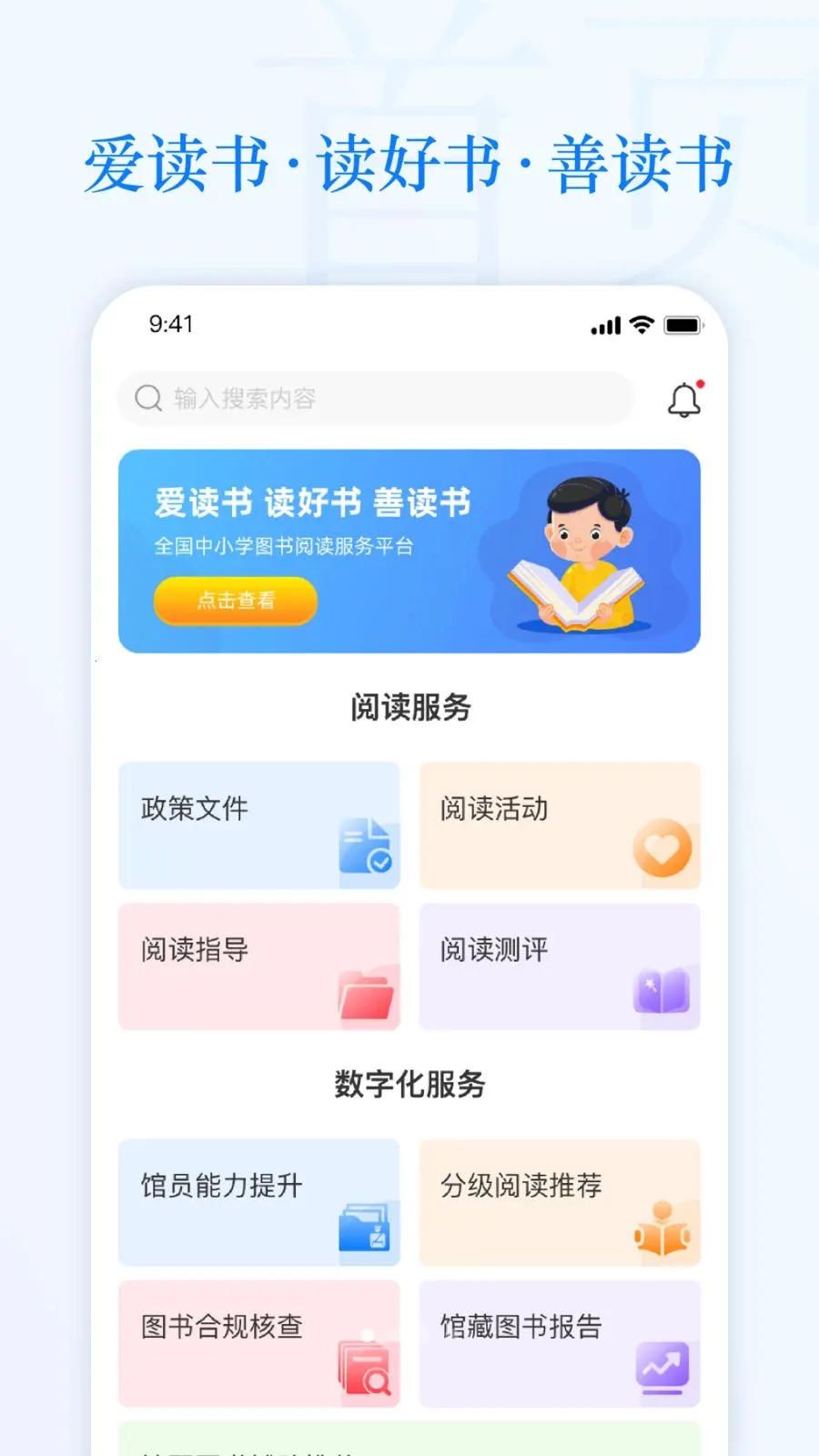 �ǻ���Сͼ2026���°汾v1.22.1 ��Ѱ��ͼ3