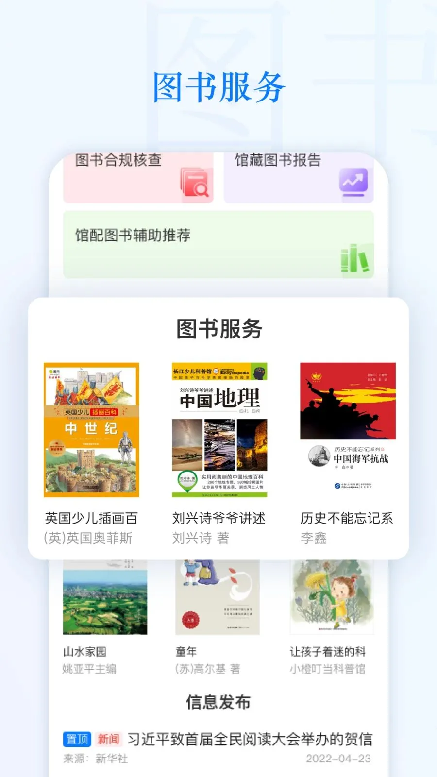 �ǻ���Сͼ2026���°汾v1.22.1 ��Ѱ��ͼ1