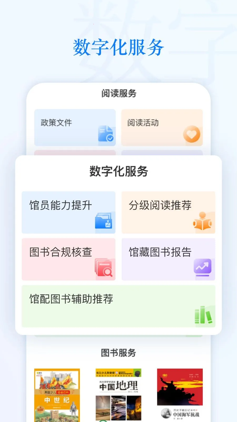 �ǻ���Сͼ2026���°汾v1.22.1 ��Ѱ��ͼ0