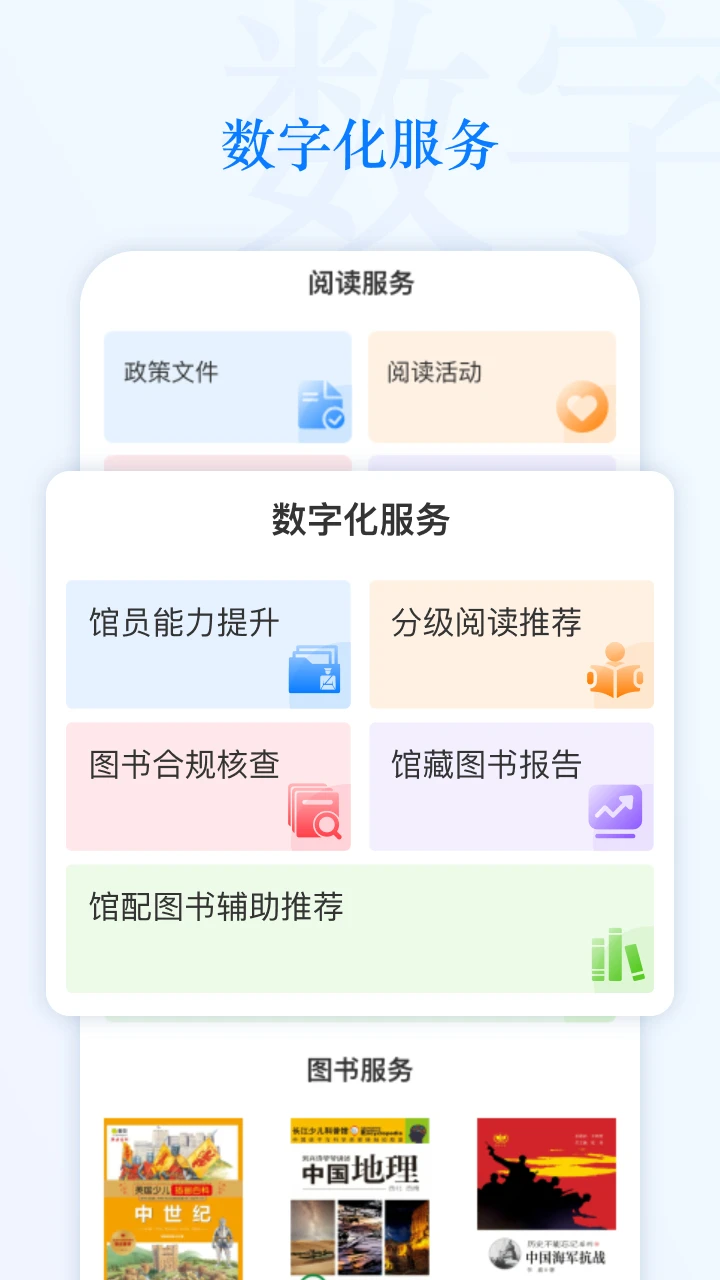 �ǻ���Сͼ2026���°汾