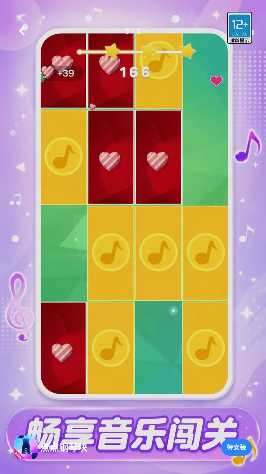 �����ٿ�(���ֽ�����Ϸ)v1.0.1 ��׿���ͼ1