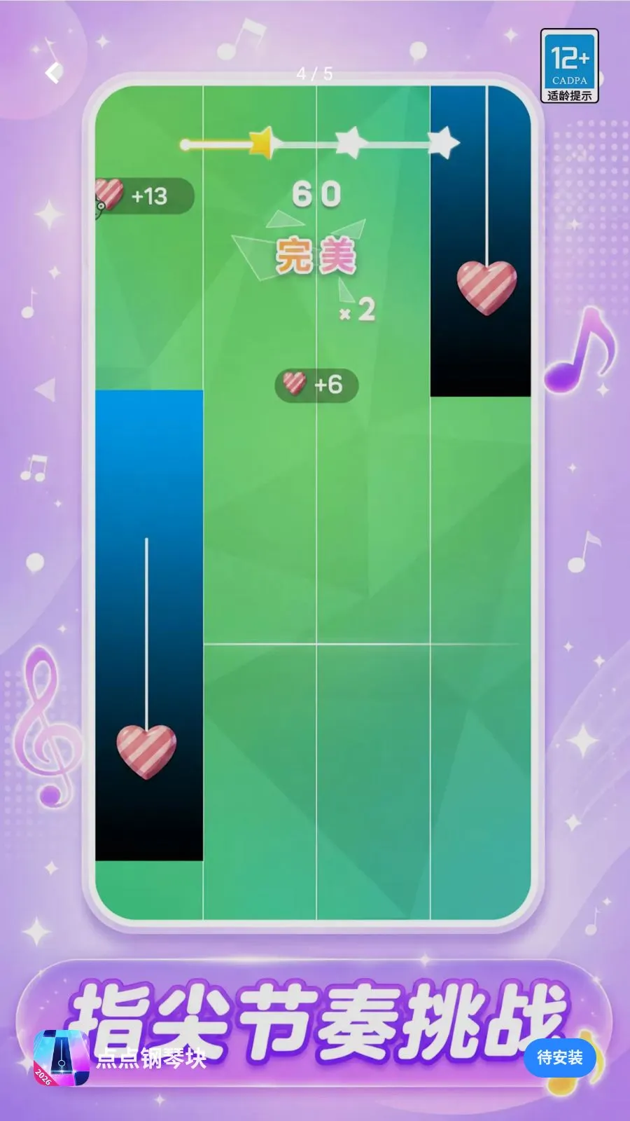 �����ٿ�(���ֽ�����Ϸ)v1.0.1 ��׿���ͼ2