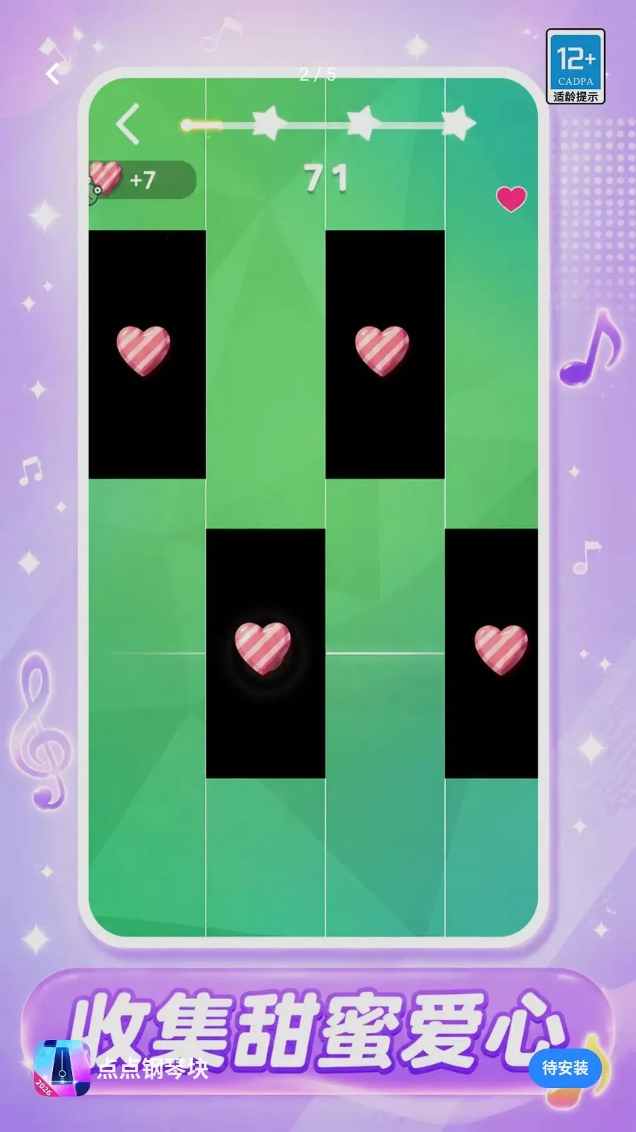�����ٿ�(���ֽ�����Ϸ)v1.0.1 ��׿���ͼ0