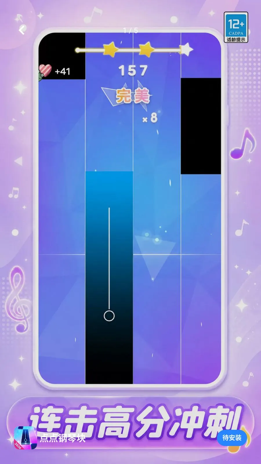�����ٿ�(���ֽ�����Ϸ)v1.0.1 ��׿���ͼ3