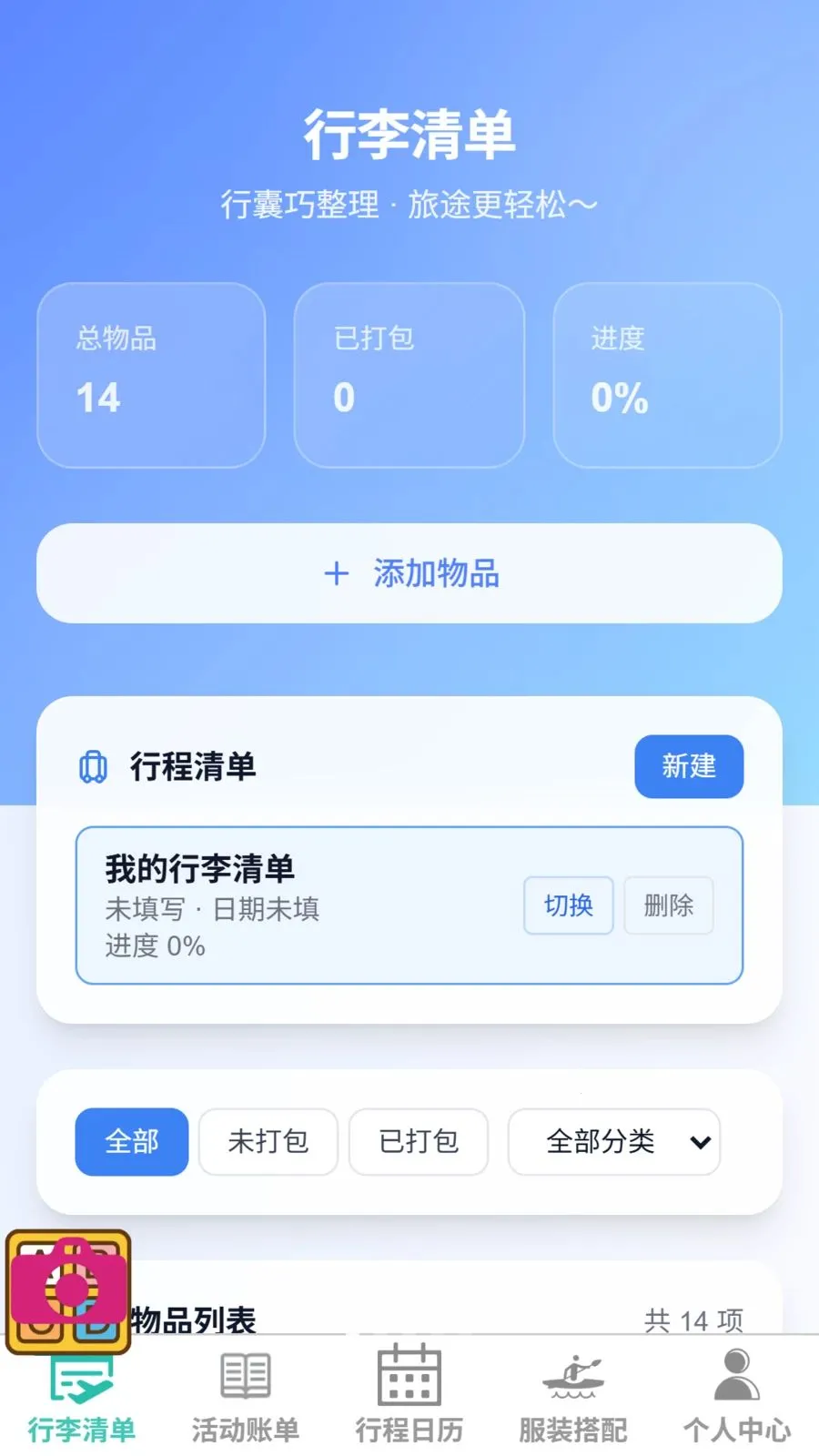 ��������(���й滮ƽ̨)