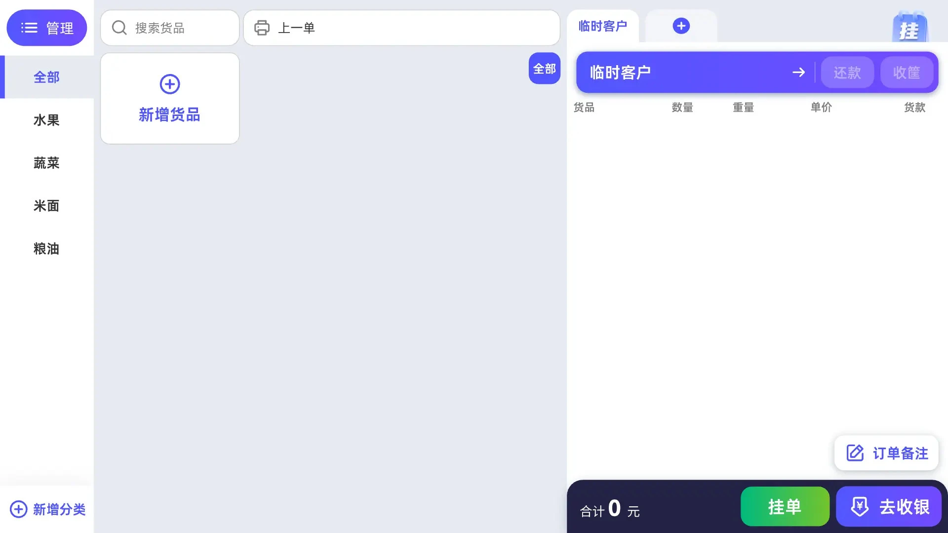 ������ũƽ���(�̼��ŵ��������)v1.2.4 ��Ѱ��ͼ1