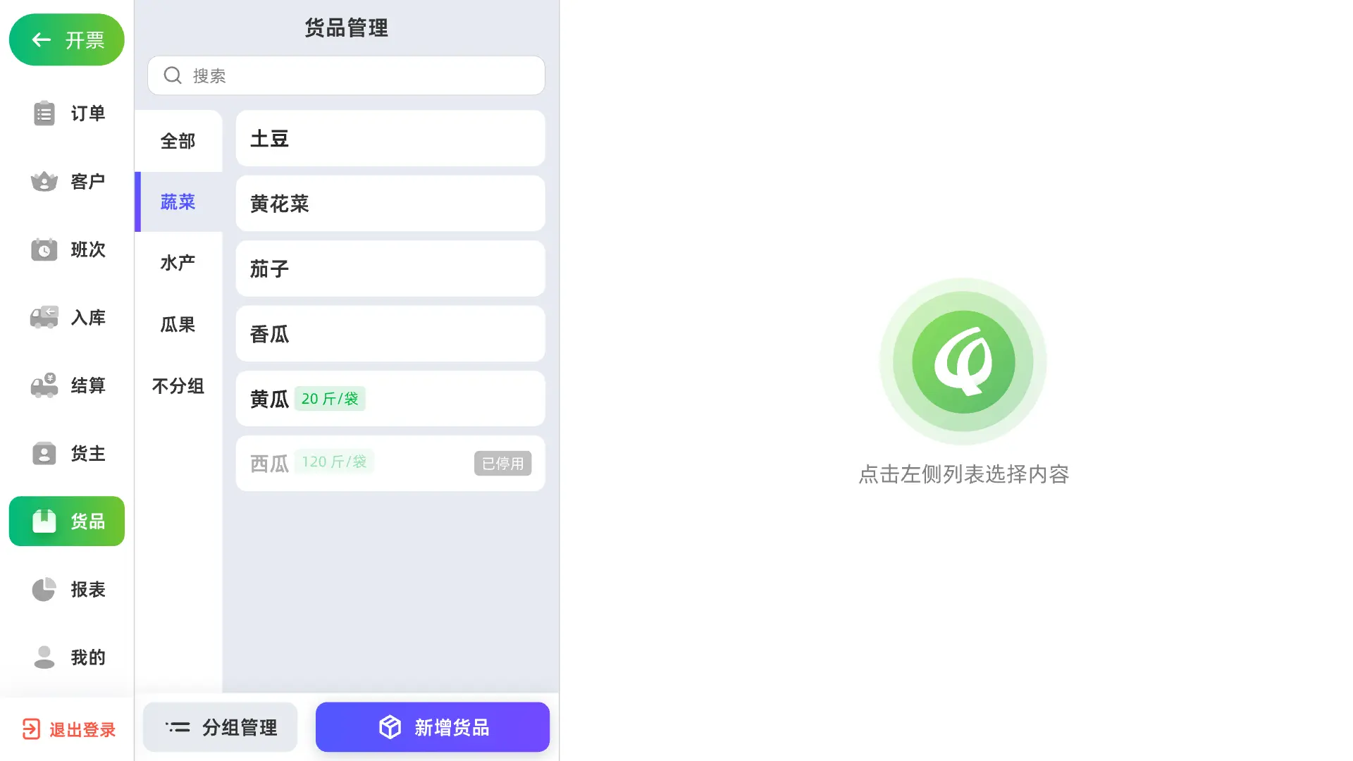 ������ũƽ���(�̼��ŵ��������)v1.2.4 ��Ѱ��ͼ3