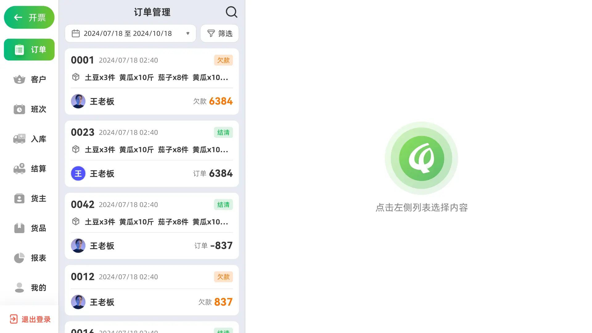 ������ũƽ���(�̼��ŵ��������)v1.2.4 ��Ѱ��ͼ0