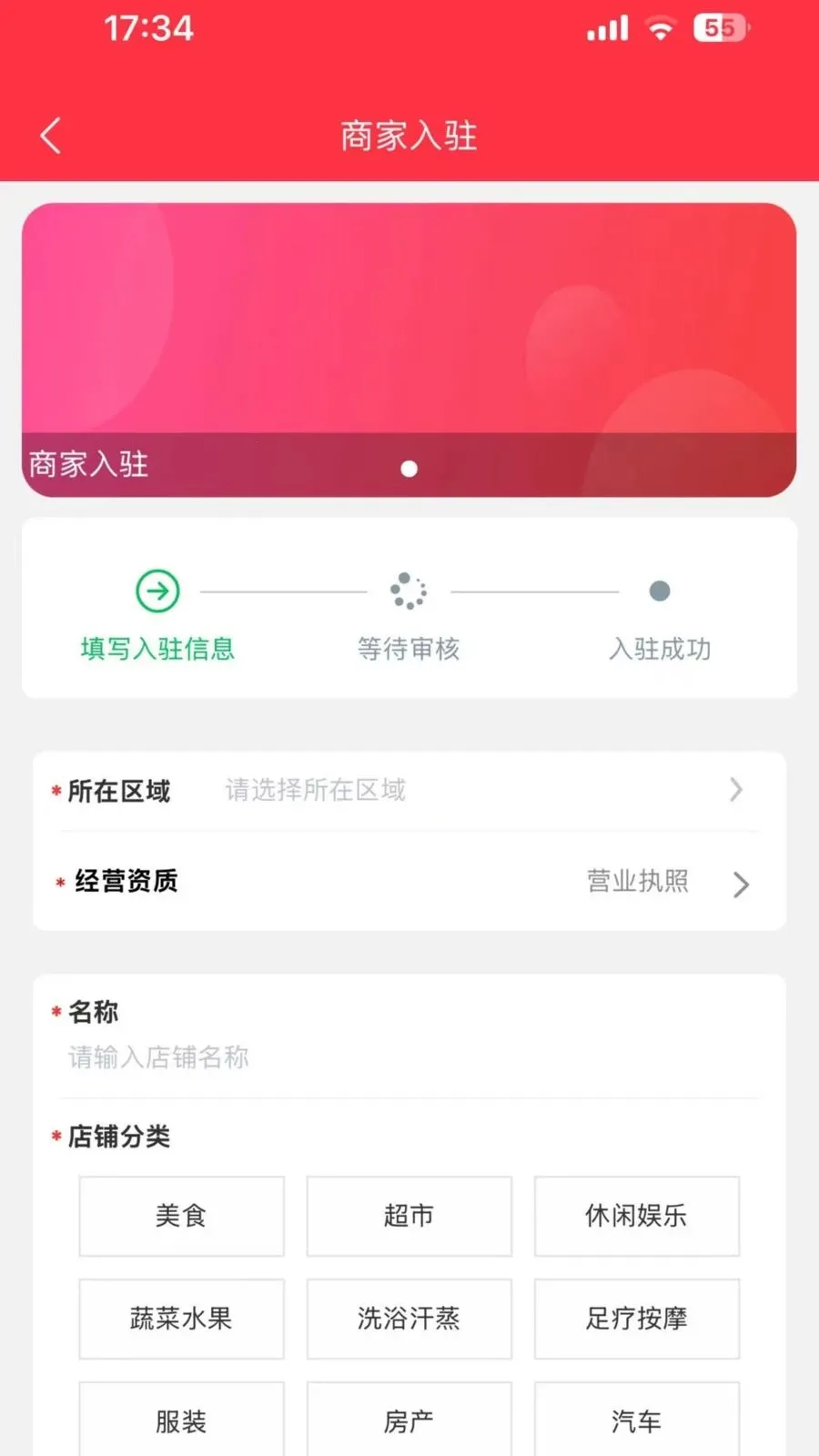 �����̼Ҷ�(�̻���Ӫ��������)v1.3.6 ��׿���ͼ0