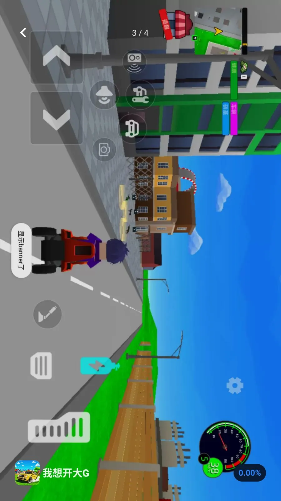 ���뿪��G(ɳ������ǹս��Ϸ)v1.0.0 �ֻ����ͼ2