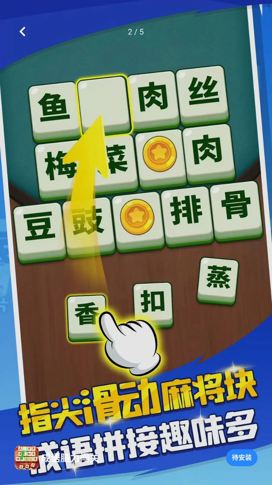 ������������(���������Ϸ)v1.0.1 ��Ѱ��ͼ0