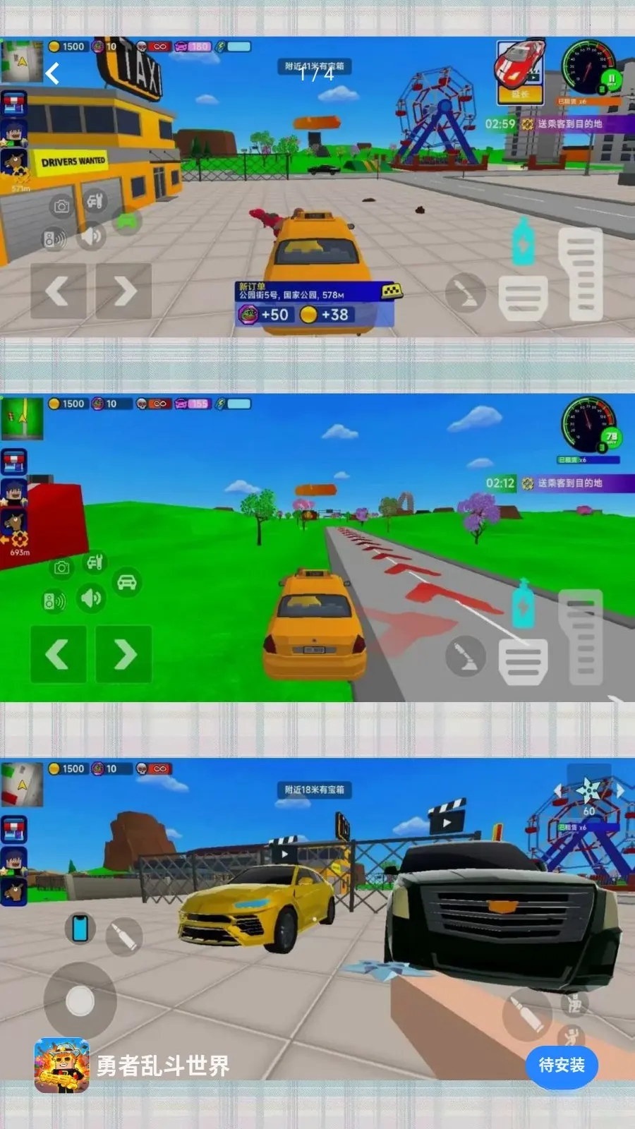 �����Ҷ�����(ɳ�������Ϸ)v300.1.0 �ֻ����ͼ2