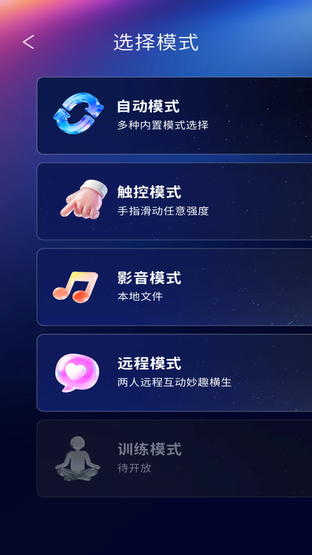 ��������2026���°汾v1.0.4 �ֻ����ͼ1