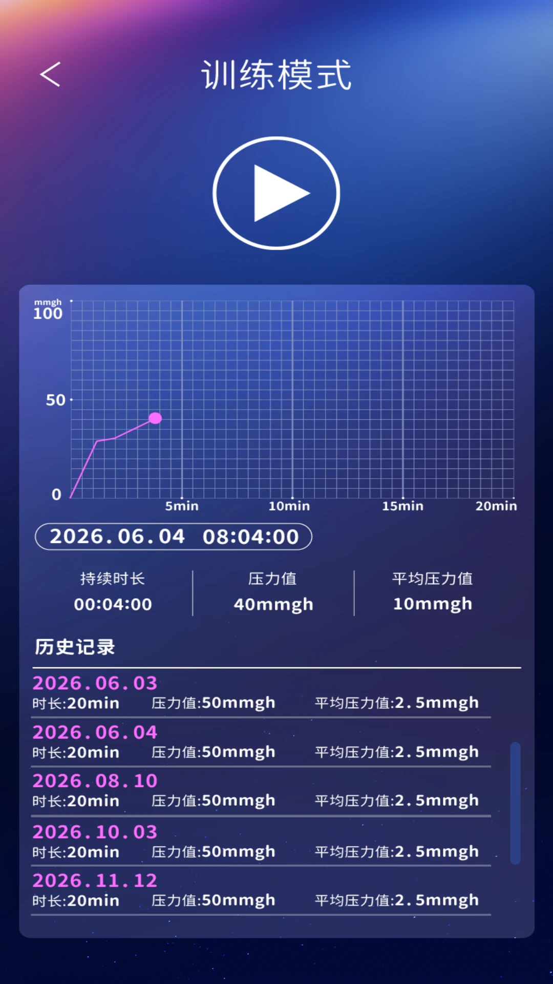 ��������2026���°汾v1.0.4 �ֻ����ͼ2