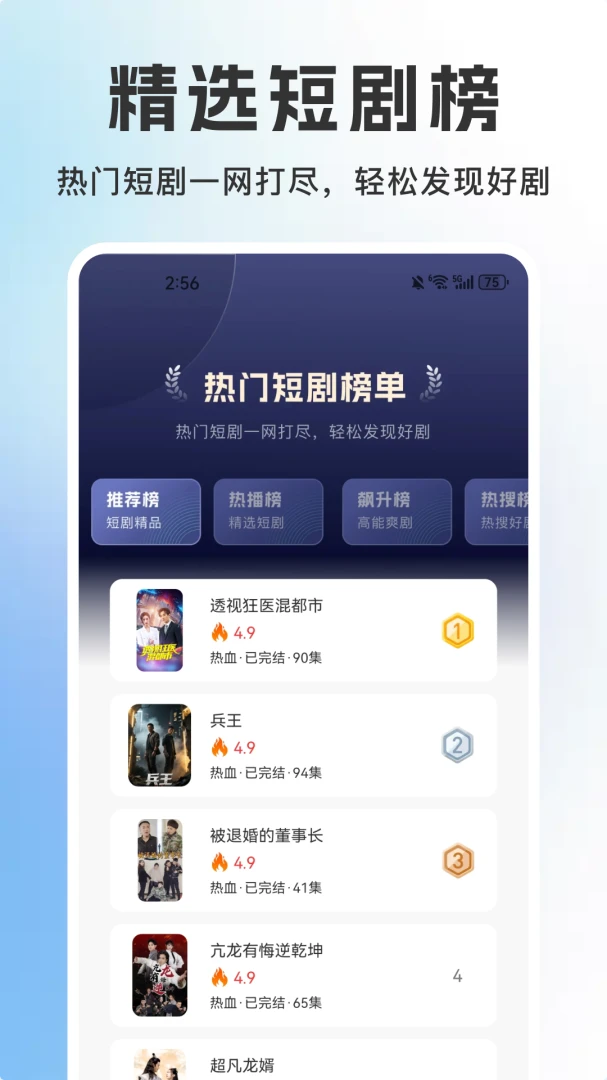 ����Ѷ̾翴(�̾繤�߼���)v1.0.3 ��Ѱ��ͼ1