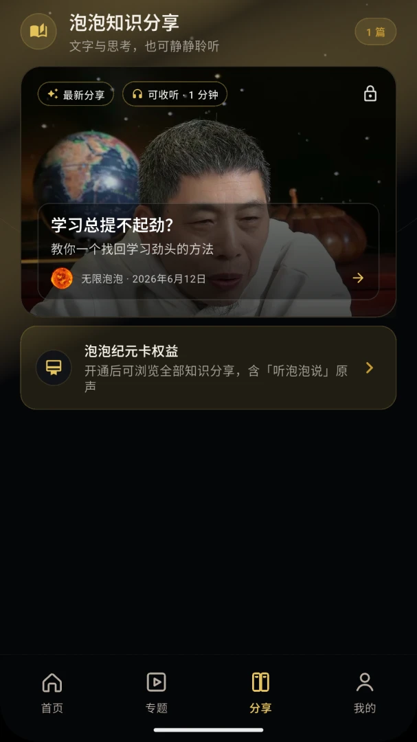 ��������2026�ٷ����°汾v1.0.7 ��׿���ͼ0