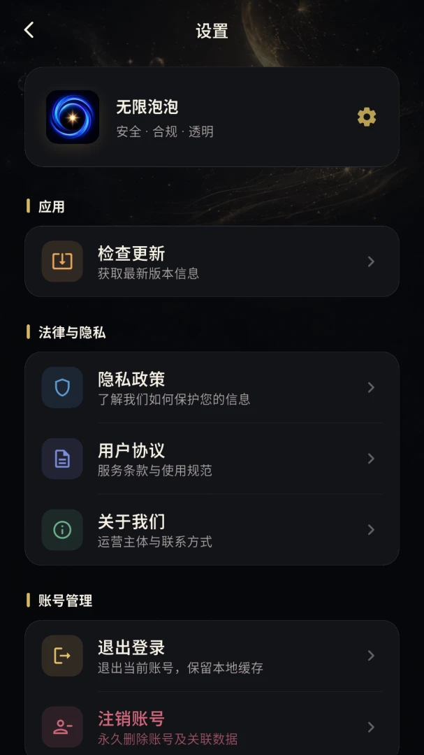 ��������2026�ٷ����°汾