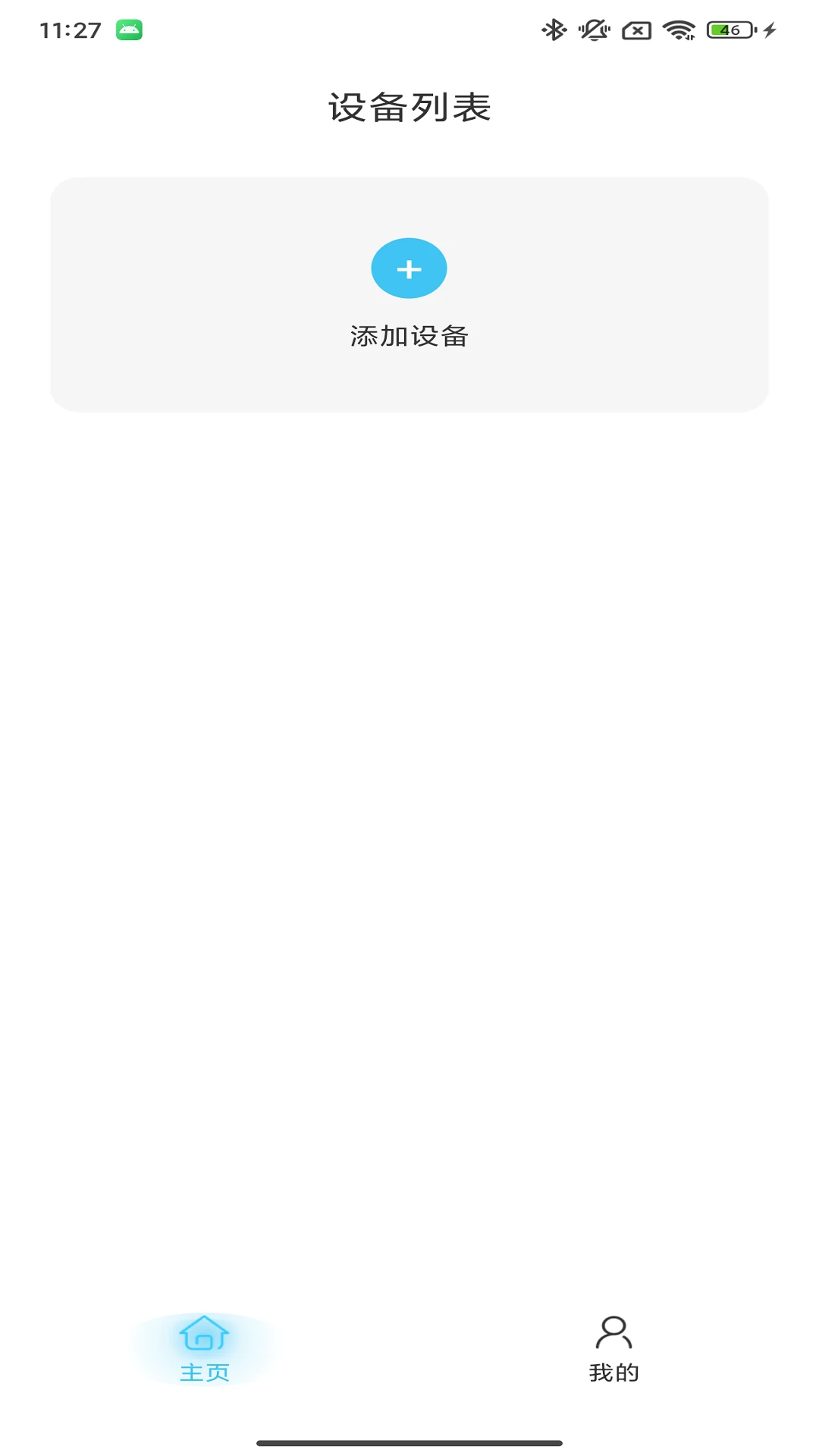 ���(��Ƶ��Ʒ����)v1.4.9 �ֻ����ͼ2
