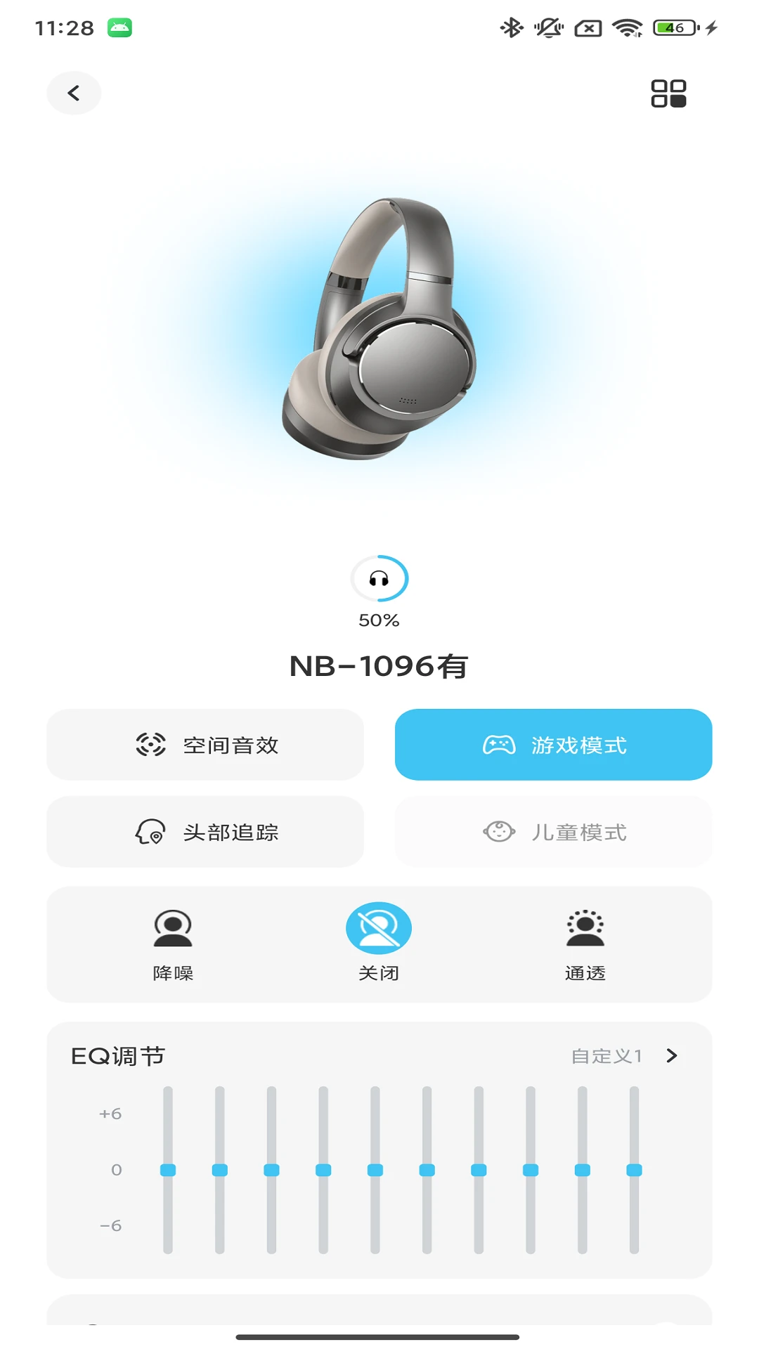 ���(��Ƶ��Ʒ����)v1.4.9 �ֻ����ͼ3