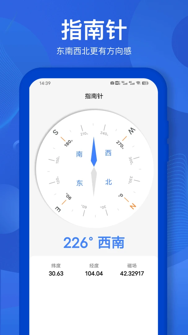 ����׼(�๦�ܲ�������)v32.1.2 ��Ѱ��ͼ2