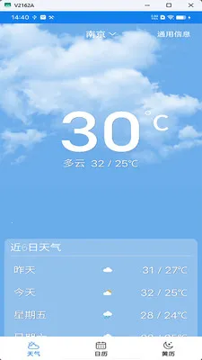 �����������°�׿��v5.01 �ֻ����ͼ0