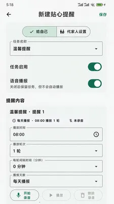 ��������(�������ѹ���)v1.0 �ֻ����ͼ0