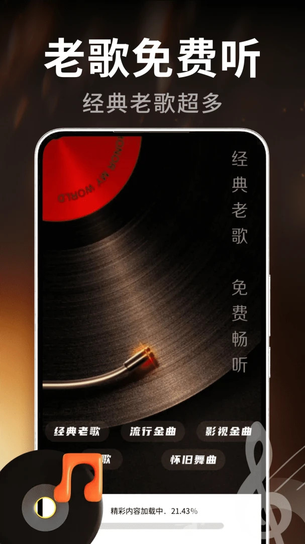�ϸ辫ѡ���(���ֲ���������)v2.0.02.01 ��Ѱ��ͼ2