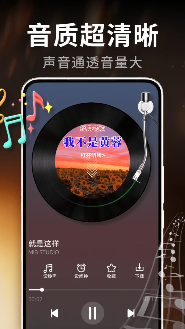 �ϸ辫ѡ���(���ֲ���������)v2.0.02.01 ��Ѱ��ͼ1