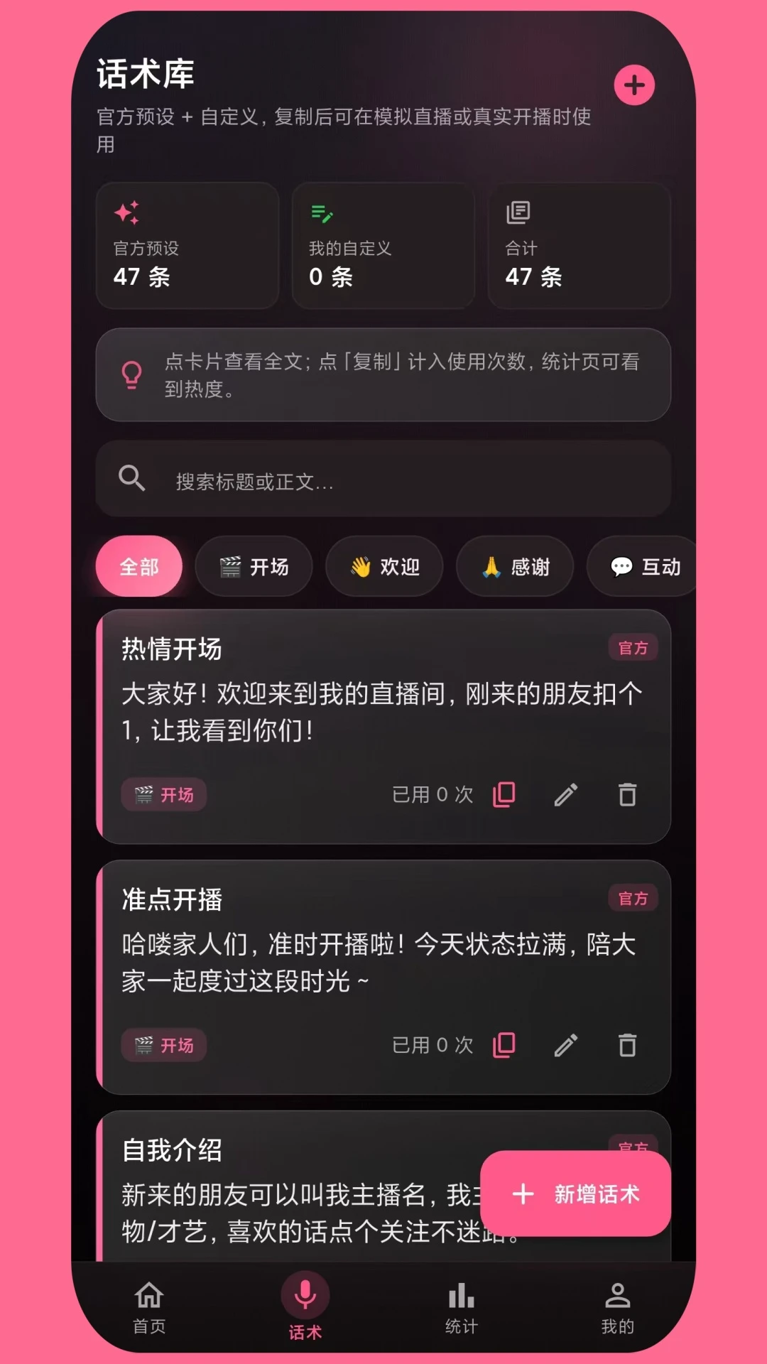 ģ�ⲥ�����ֻ���v1.0.8 �ֻ����ͼ3