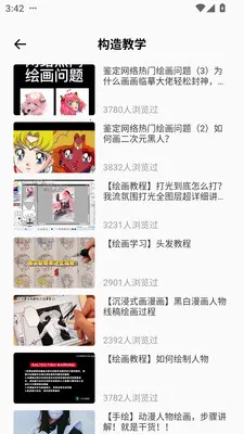 �������㸯լ(������Ʒ����)v1.0.0 ��׿���ͼ3