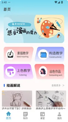 �������㸯լ(������Ʒ����)v1.0.0 ��׿���ͼ2