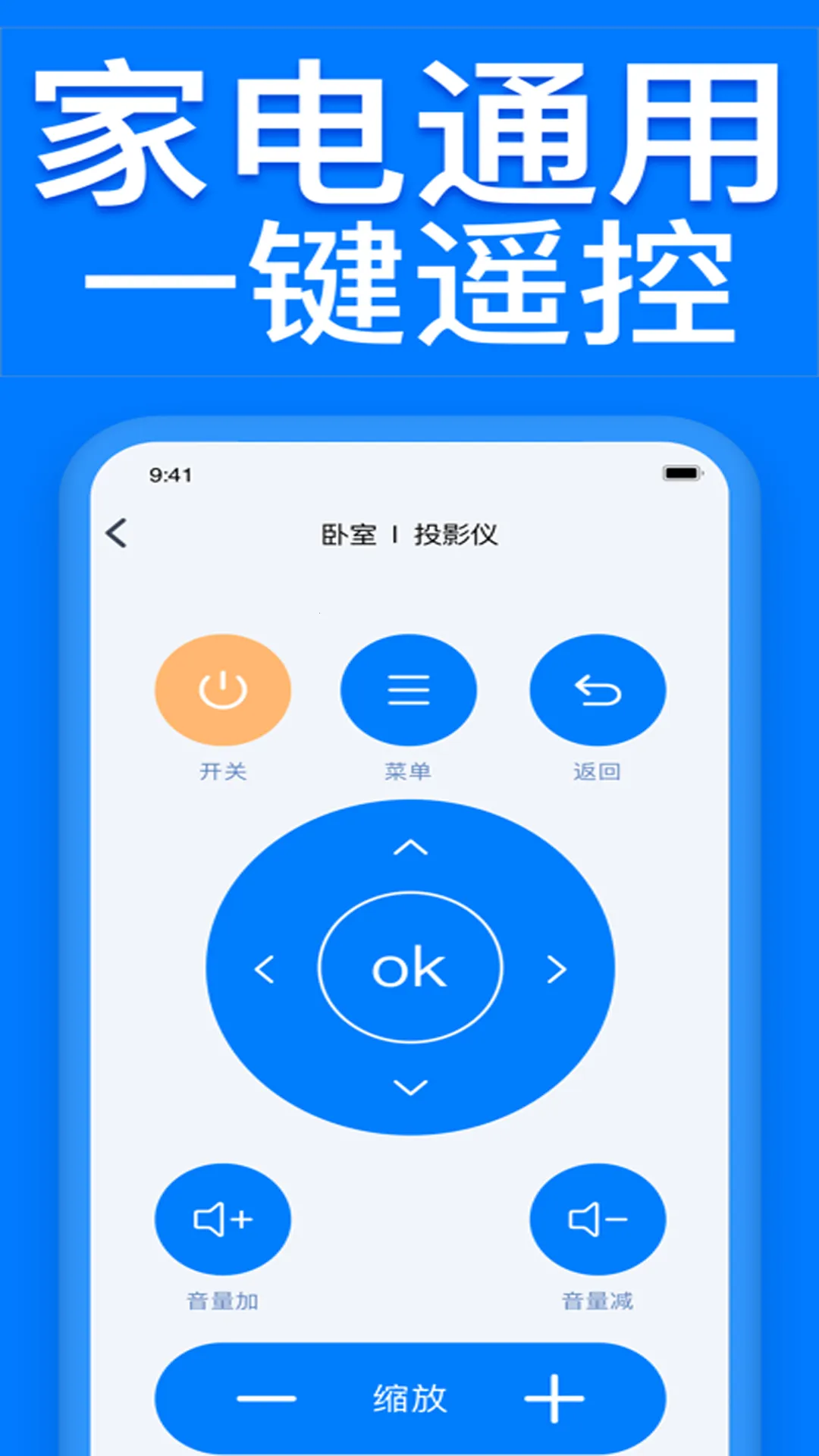 ң����������(����ң����APP)