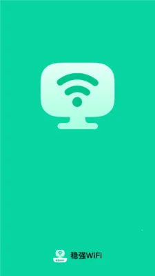 ��ǿWiFi(�������ƽ̨)v2.0.2 ��׿���ͼ2