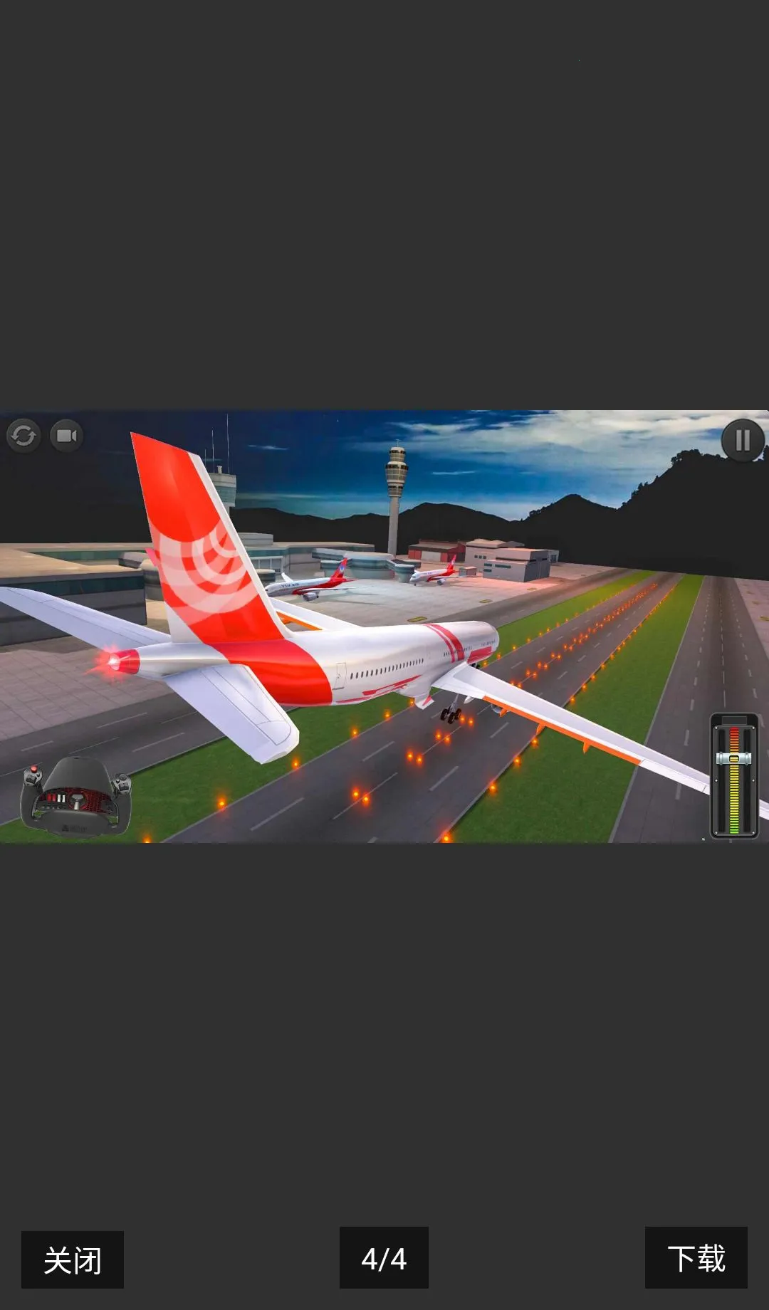 �ɻ�ģ�������޻���(�ɻ����ģ����Ϸ)v1.1.19 �ֻ����ͼ3