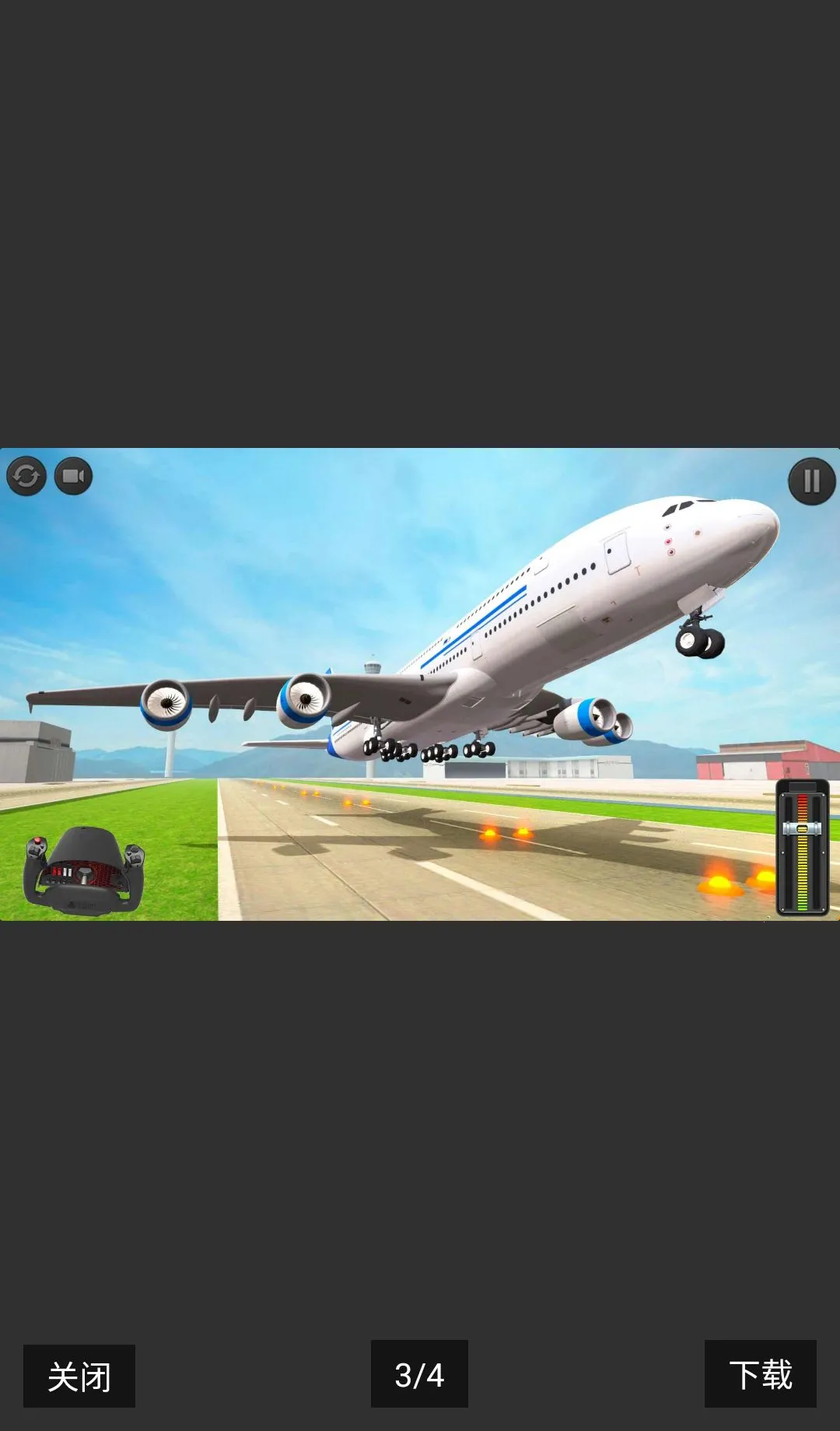�ɻ�ģ�������޻���(�ɻ����ģ����Ϸ)v1.1.19 �ֻ����ͼ0