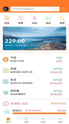 ���2026���°汾