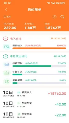 ���2026���°汾v1.1.1 ��׿���ͼ0