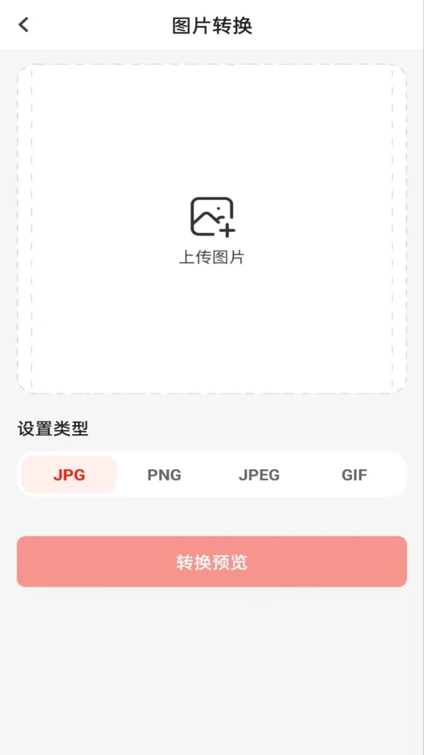 Word Office�칫�ĵ�(�ƶ��칫����)v1.0.0 ��Ѱ��ͼ2