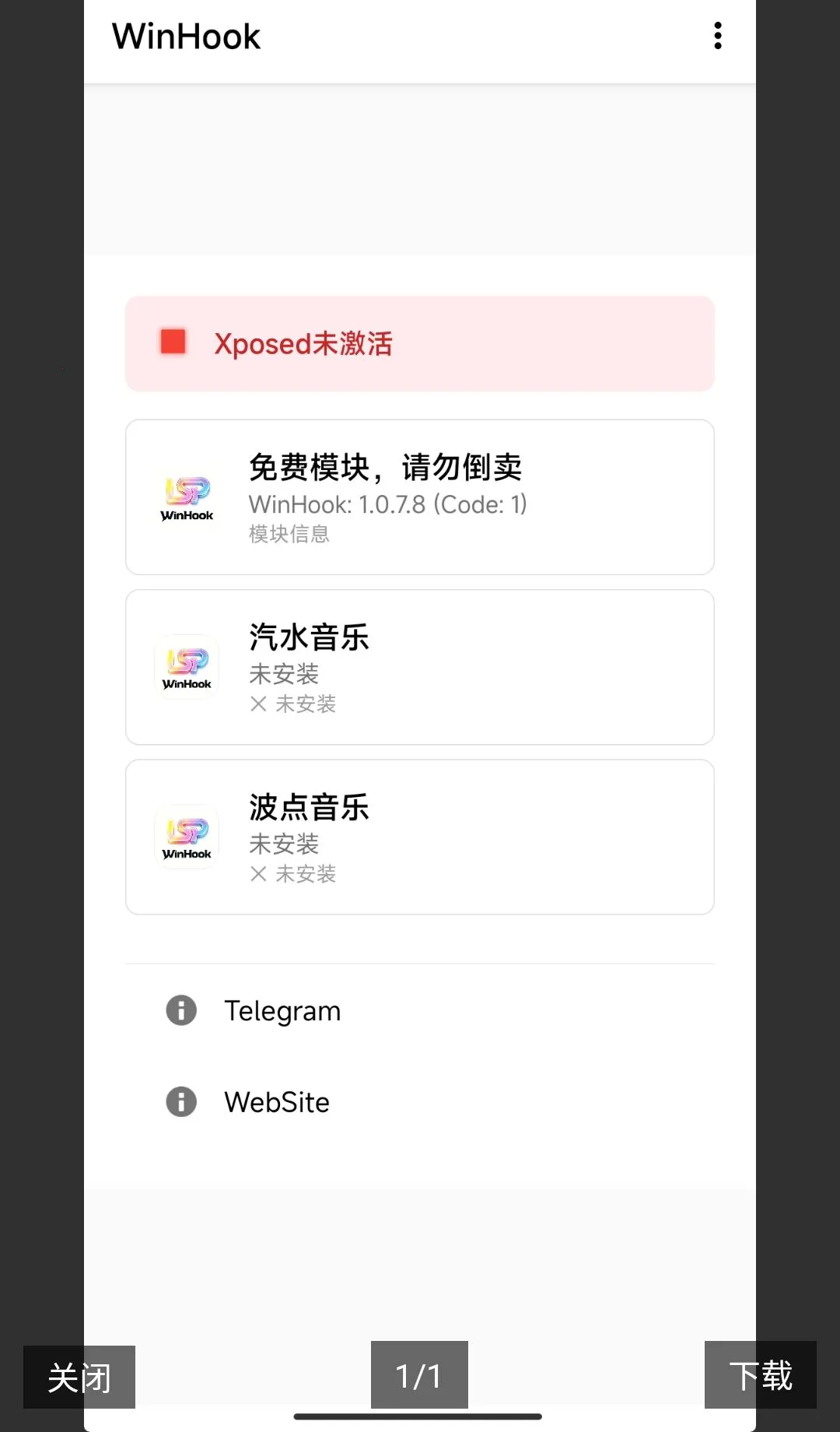 ��ˮ����winHookģ��2026�ٷ����°汾v1.0.7.8 ��Ѱ��ͼ0