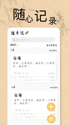 ֪ʶӢ�۴���(ʫ���Ķ�����)v1.0.5 ��Ѱ��ͼ1