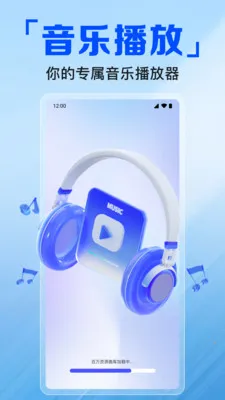 ������ಥ����(�������ֲ�����)v1.0.8.1007 ��׿���ͼ0