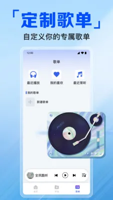 ������ಥ����(�������ֲ�����)v1.0.8.1007 ��׿���ͼ3