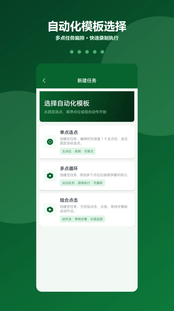 ��ָ�Զ���������������ֻ���v1.2.0 ��׿���ͼ3