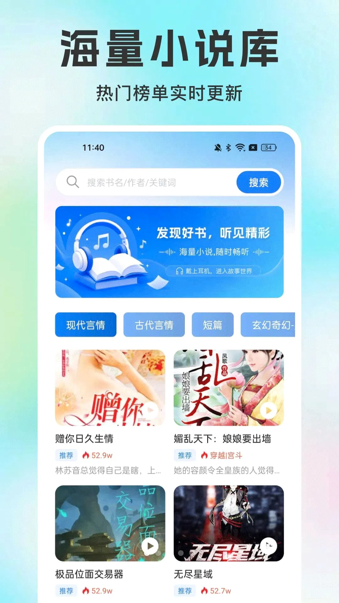 ϲ������(�������APP)v1.0.0 �ֻ����ͼ0