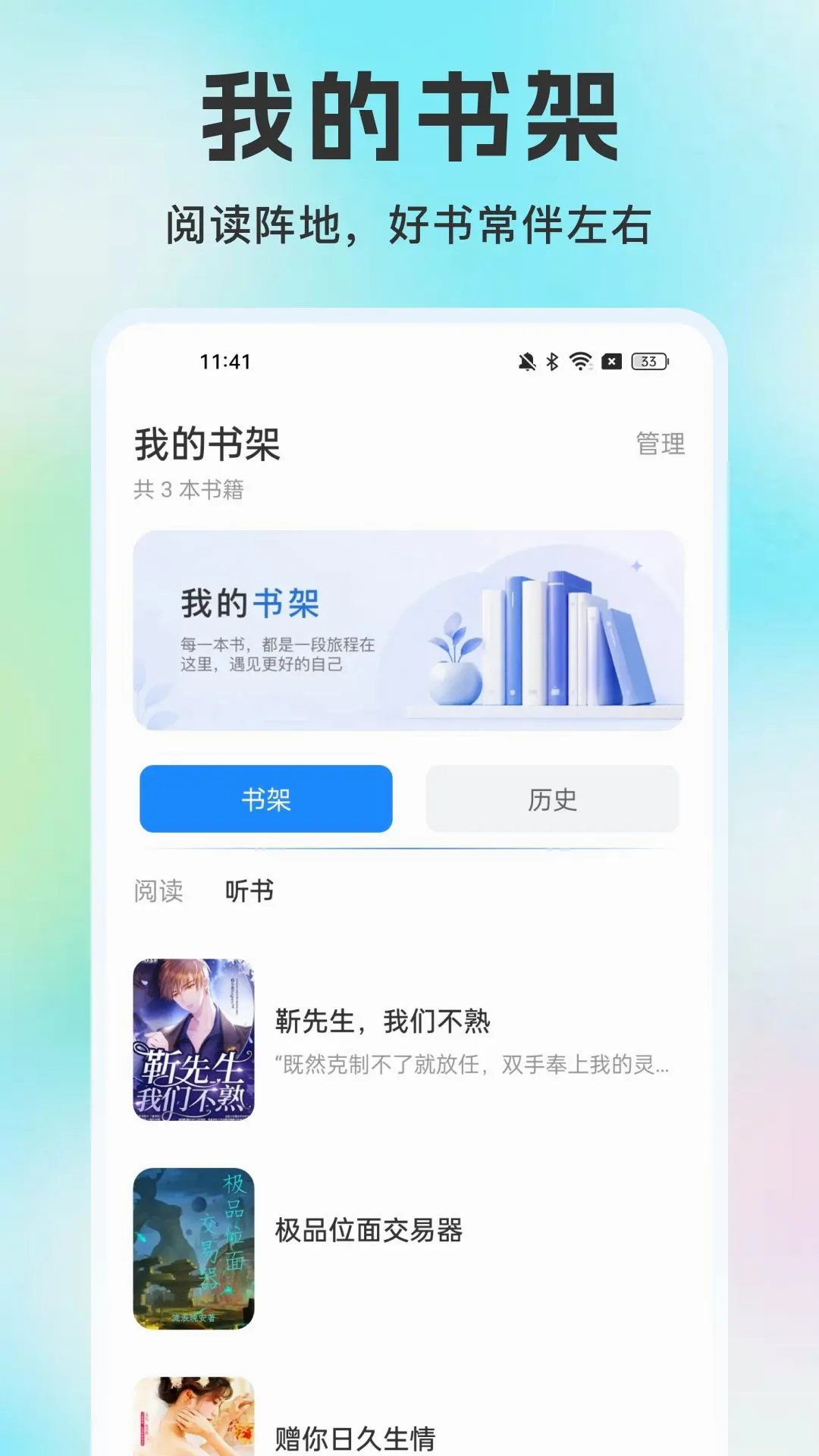 ϲ������(�������APP)v1.0.0 �ֻ����ͼ1