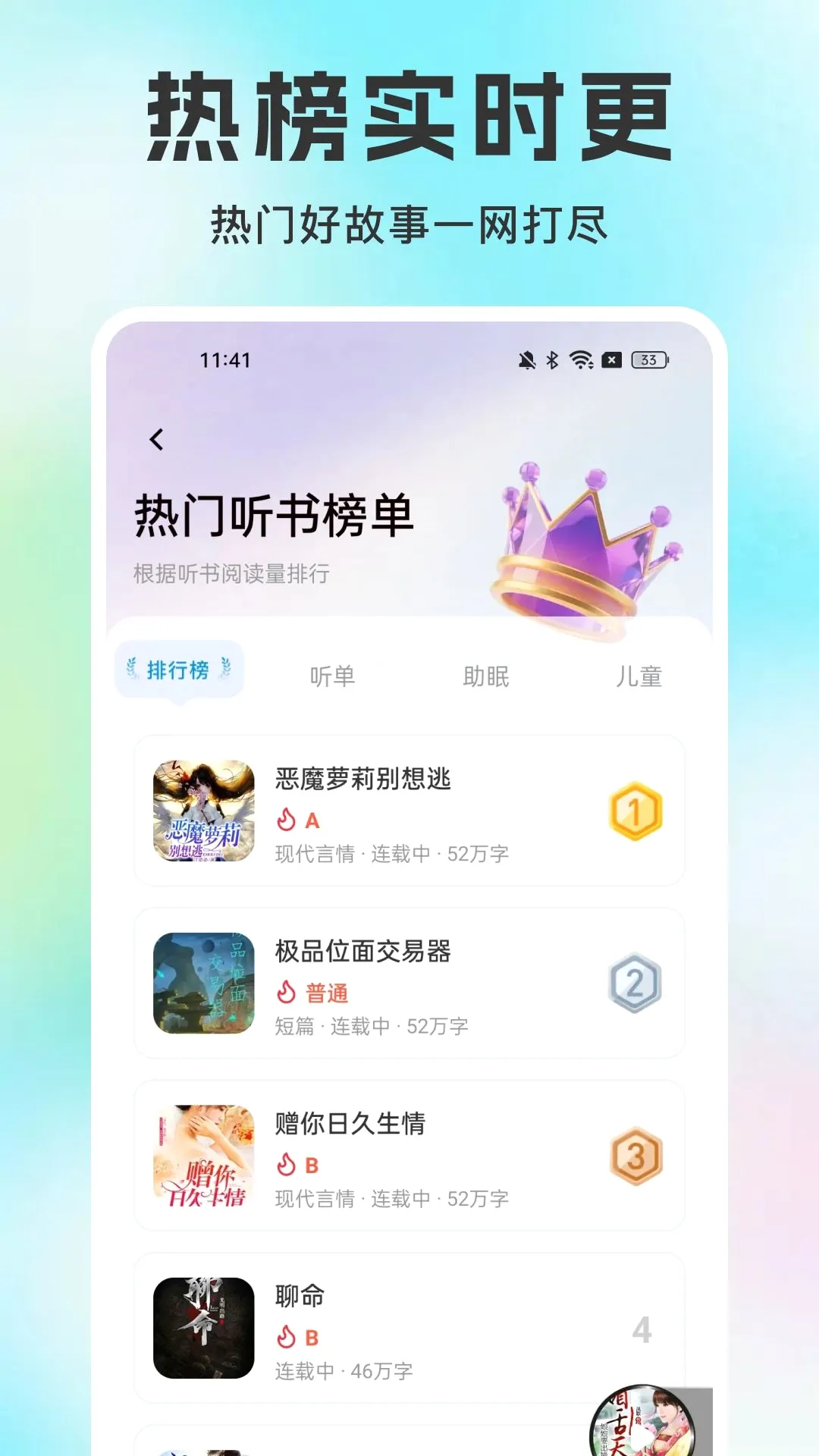 ϲ������(�������APP)v1.0.0 �ֻ����ͼ3