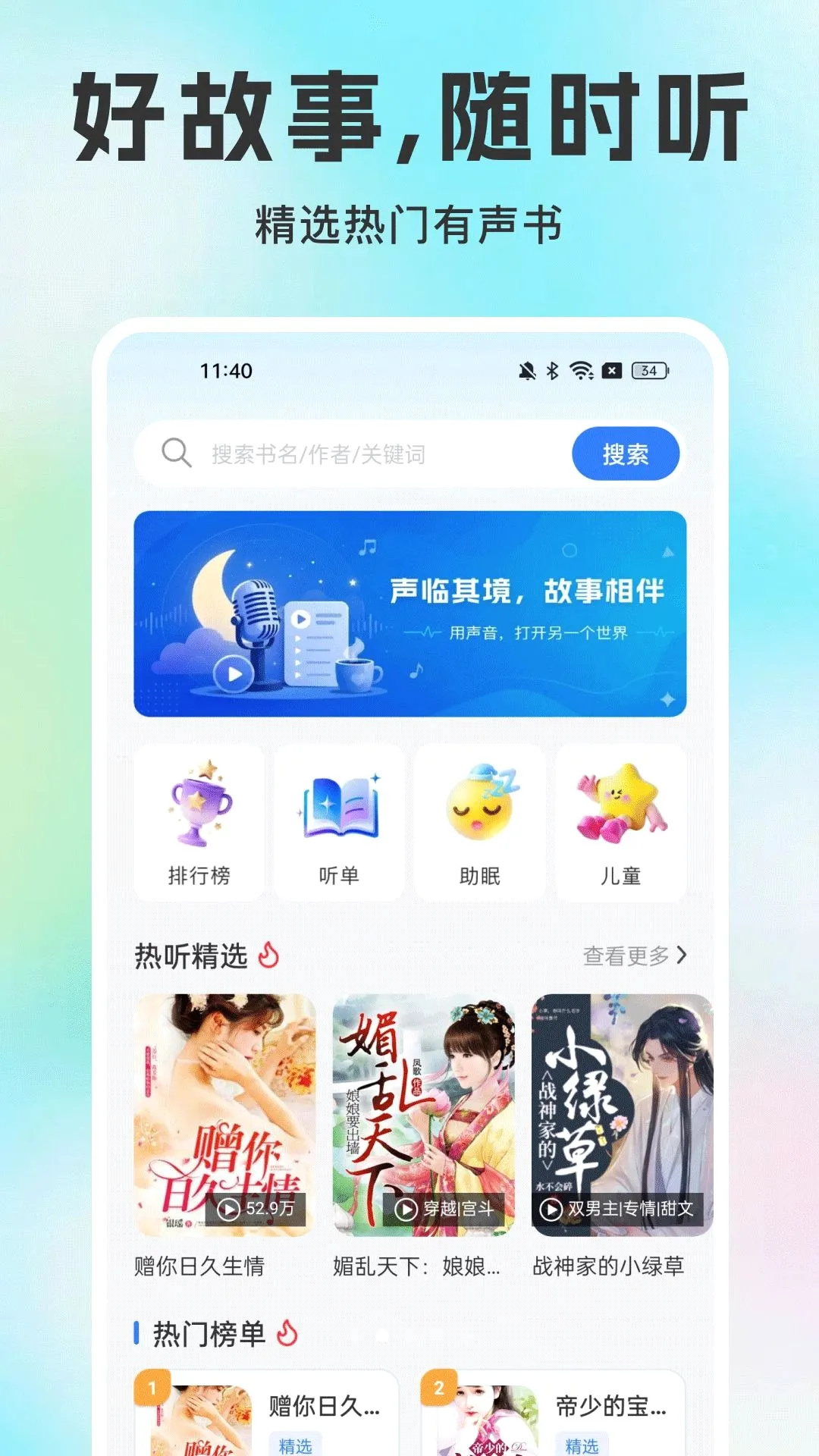 ϲ������(�������APP)