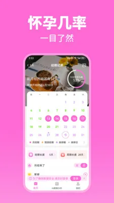 �¾�������AI���°�׿��v1.0.0 �ֻ����ͼ0